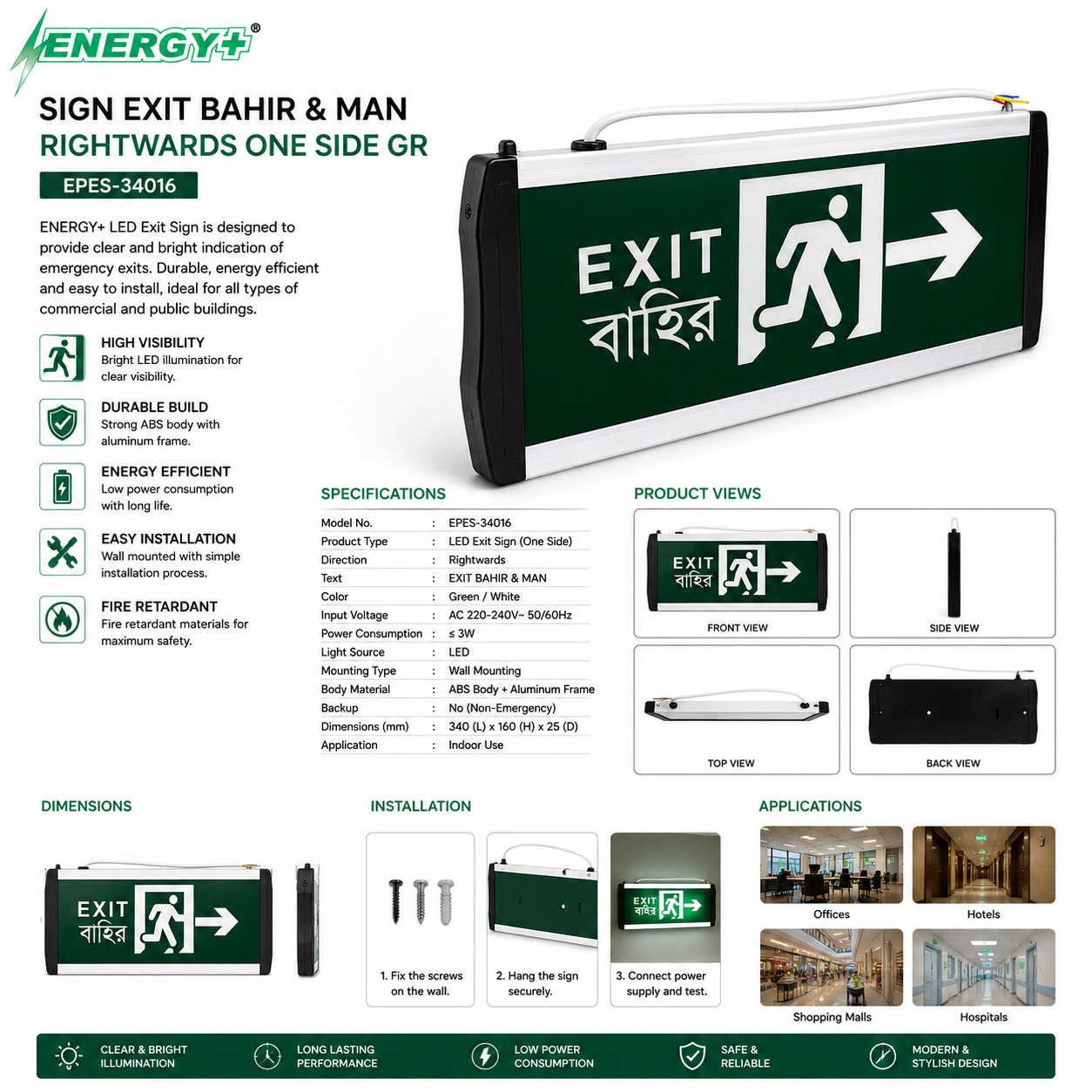 Sign & Exit Light